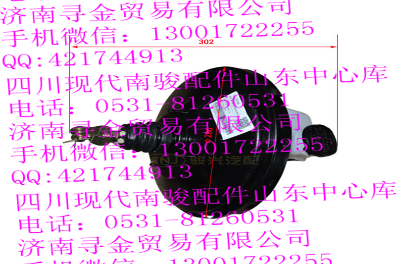 ,真空助力器总成,济南寻金贸易有限公司