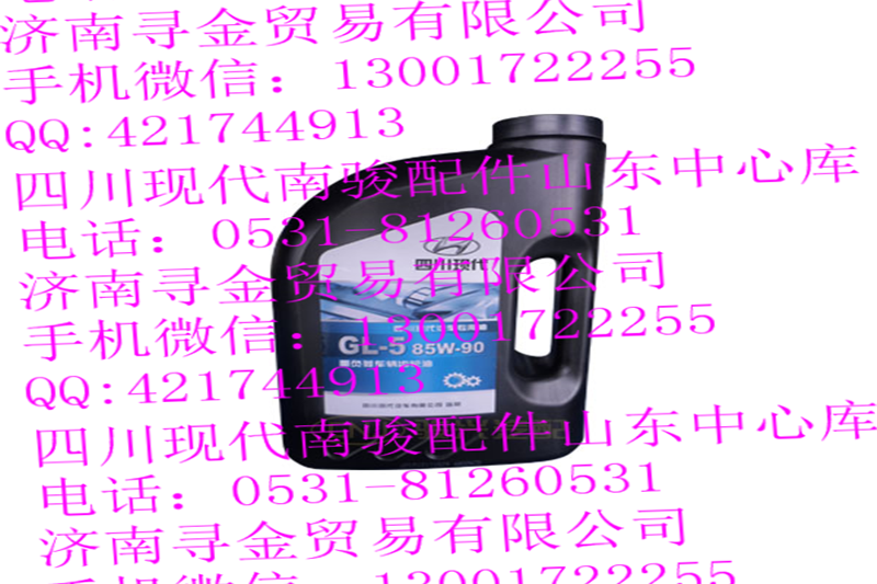 ,重负荷齿轮油,济南寻金贸易有限公司