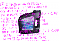 ,重负荷齿轮油,济南寻金贸易有限公司