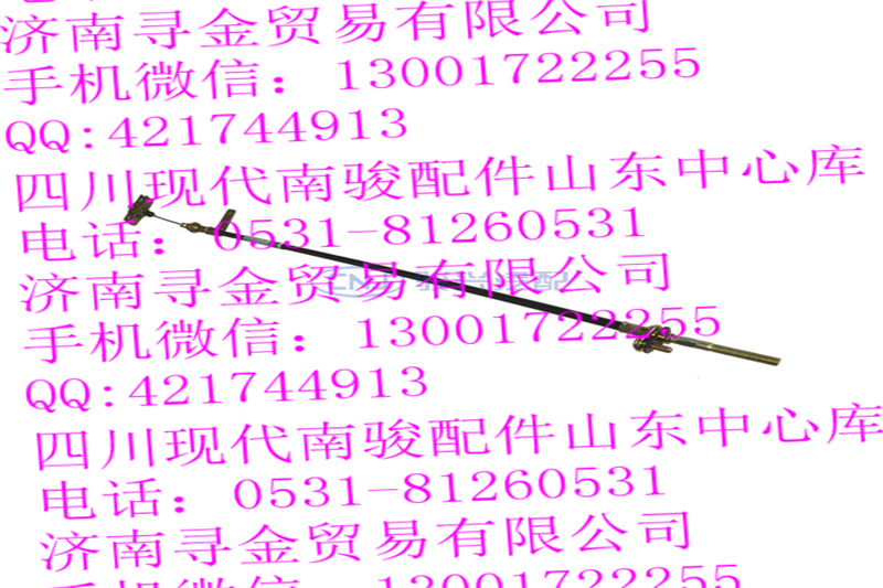 ,驻车制动前段拉索总成,济南寻金贸易有限公司