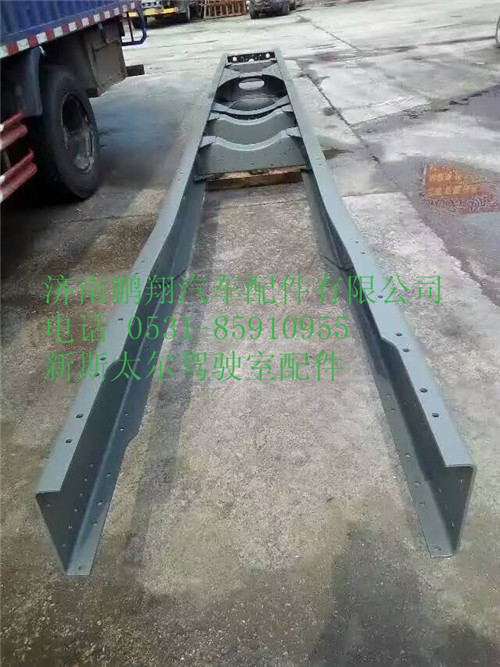 新斯太尔d7bm5g车架总成,新斯太尔d7bm5g车架总成,济南鹏翔汽车配件有限公司