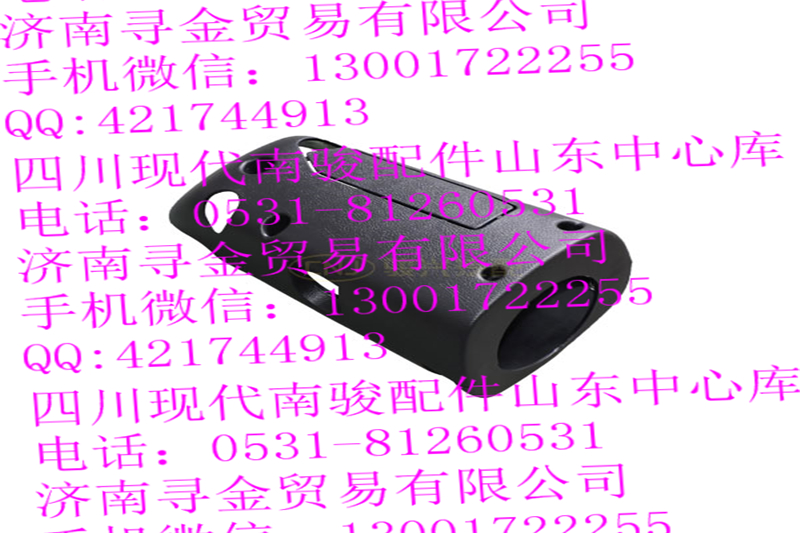 豪沃轻卡转向柱罩总成/