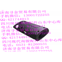 豪沃轻卡转向柱罩总成