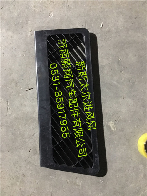 WG1684870703,新斯太尔D7B,济南鹏翔汽车配件有限公司