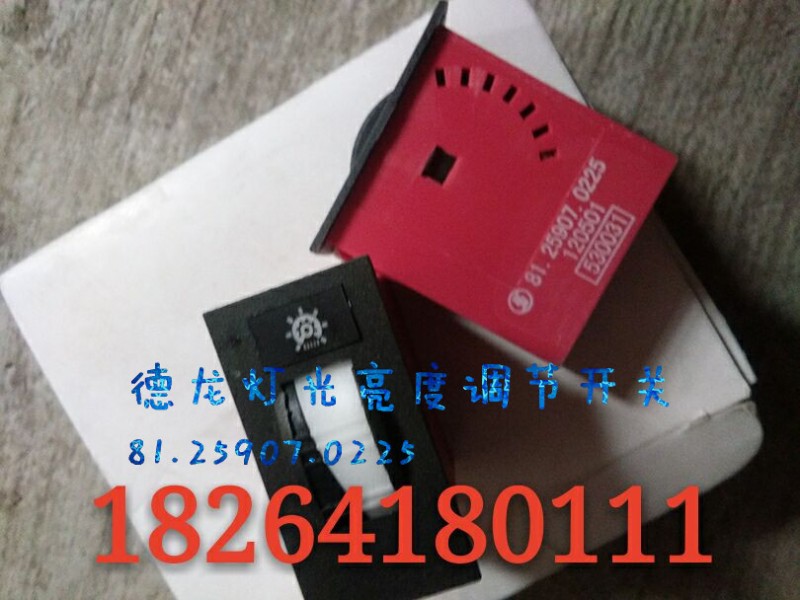 81.25907.0225,德龙灯光亮度调节开关,济南百思特驾驶室车身焊接厂