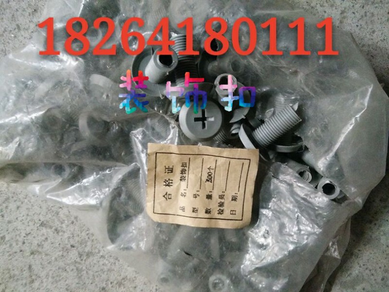 ,装饰扣,济南百思特驾驶室车身焊接厂