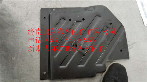 WG1684240708,重汽新斯太尔D7B右挡泥板,济南鹏翔汽车配件有限公司