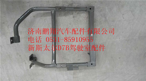 WG1684230768,重汽新斯太尔D7B右后翼子板支架总成,济南鹏翔汽车配件有限公司