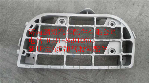 WG1684240704,重汽新斯太尔D7B右下脚踏板,济南鹏翔汽车配件有限公司