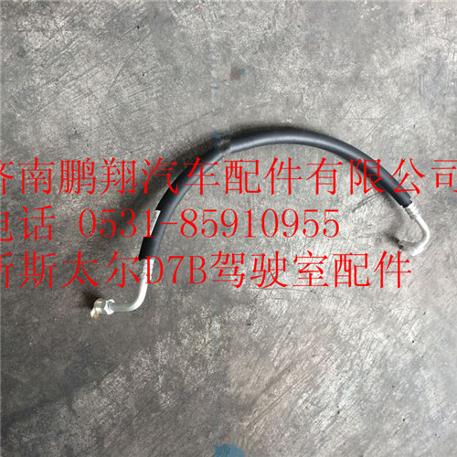 WG1682827070,重汽新斯太尔D7B蒸压管压缩机段,济南鹏翔汽车配件有限公司