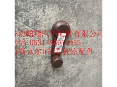 WG1682337039,重汽新斯太尔玻璃升降器手柄总成,济南鹏翔汽车配件有限公司
