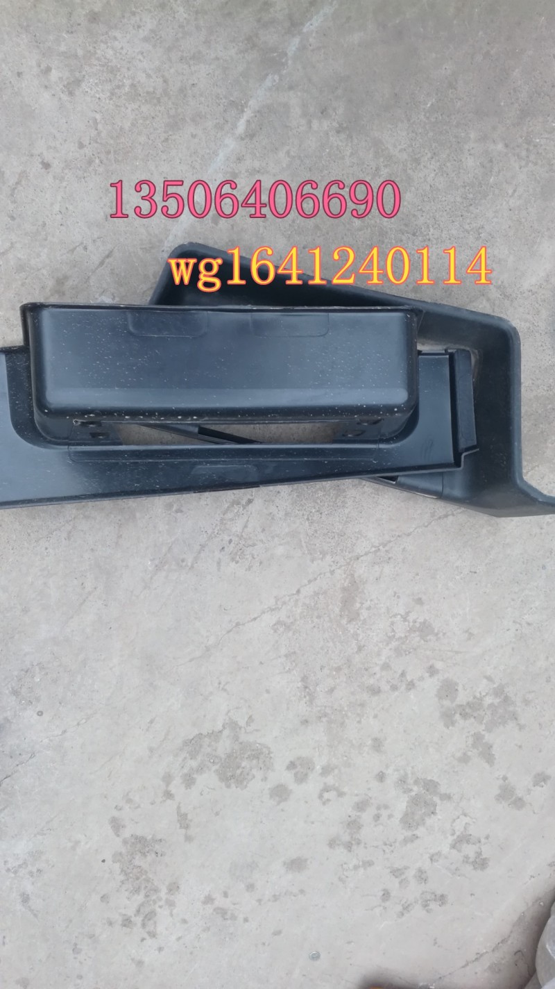 (WG1641240114,(右下踏板(新前脸),济南百思特驾驶室车身焊接厂