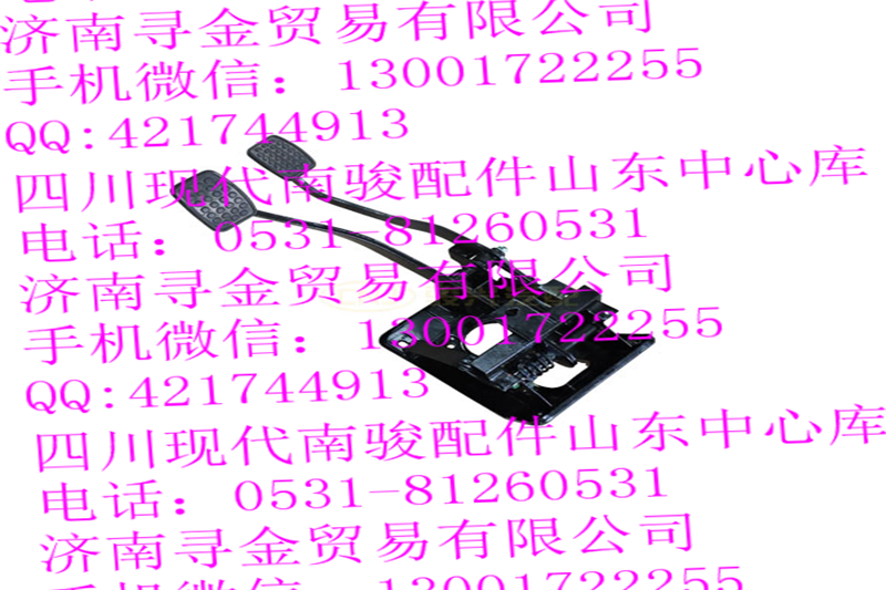 ,组合踏板,济南寻金贸易有限公司