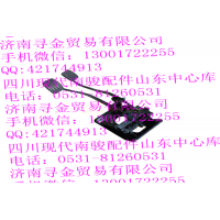 豪沃轻卡组合踏板