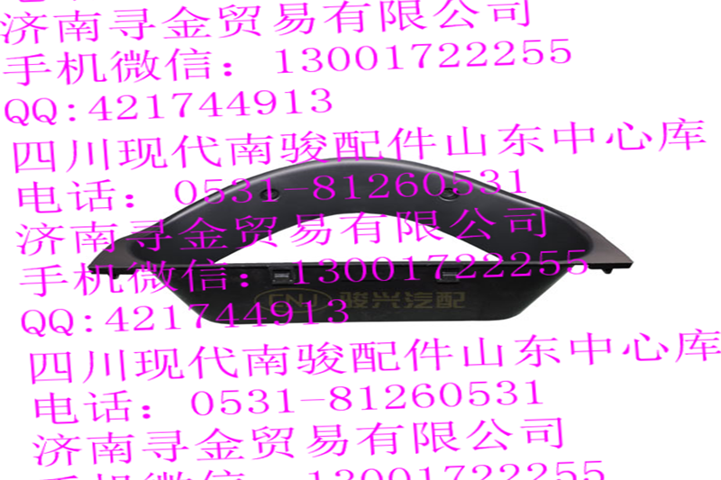,组合仪表罩总成,济南寻金贸易有限公司