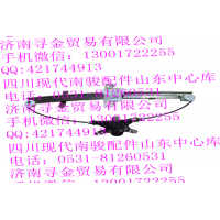 豪沃轻卡左后门玻璃升降器总成