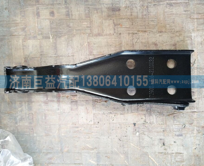 AZ1642110032,重汽豪沃左铰链焊接总成,济南盛伟汽配