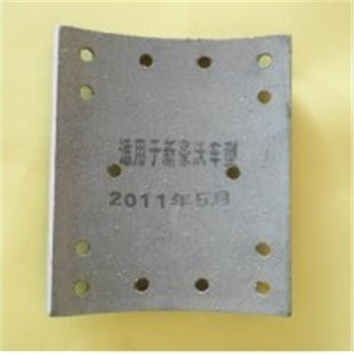 WG9231342068.,后刹车片,济南汇德卡汽车零部件有限公司
