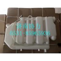 WG9112530333  膨胀水箱总成
