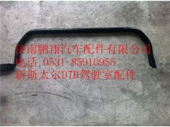 WG1684437023,重汽新斯太尔稳定杆,济南鹏翔汽车配件有限公司