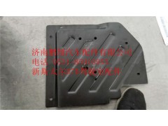 WG1684240708,重汽新斯太尔右挡泥板,济南鹏翔汽车配件有限公司