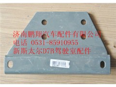 WG9325930351,重汽新斯太尔左保险杠支架,济南鹏翔汽车配件有限公司