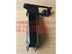 WG1684437003,重汽新斯太尔左上支架,济南鹏翔汽车配件有限公司