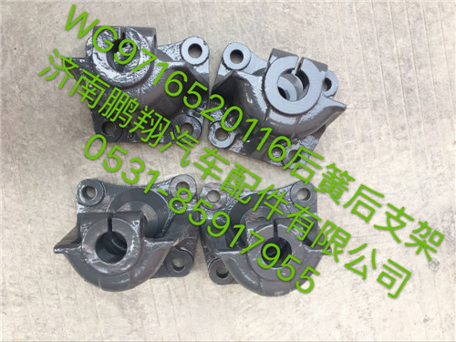 新斯太尔D7BM5G后簧后支架,新斯太尔D7BM5G后簧后支架,济南鹏翔汽车配件有限公司
