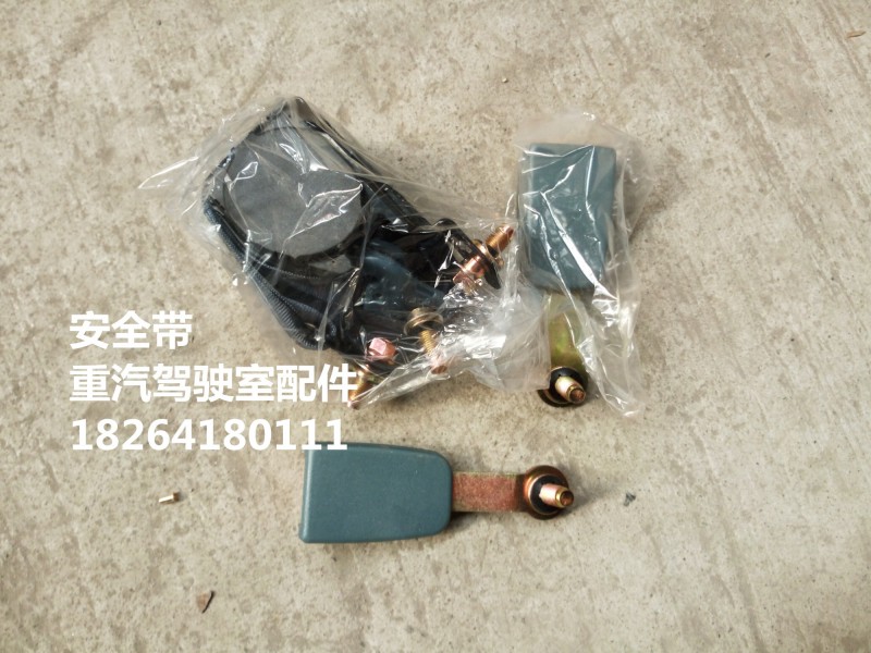 ,座椅安全带,济南百思特驾驶室车身焊接厂