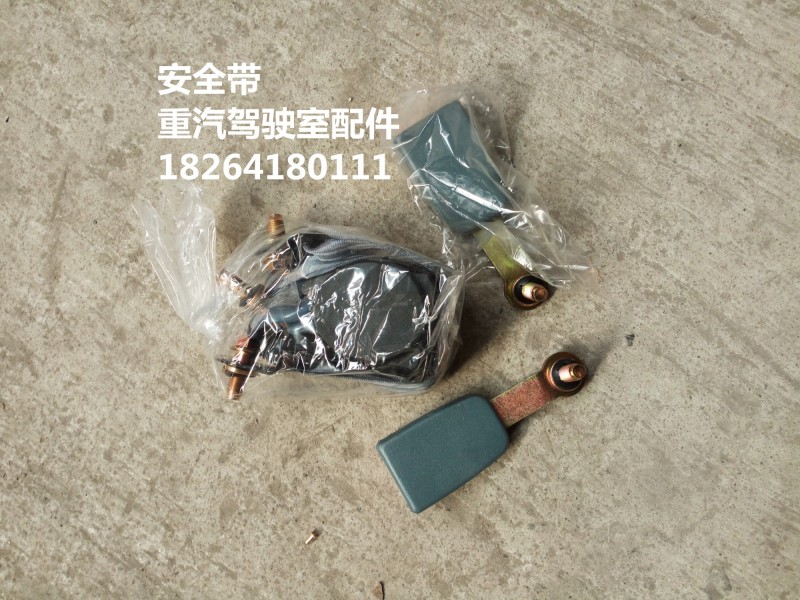 ,座椅安全带,济南百思特驾驶室车身焊接厂
