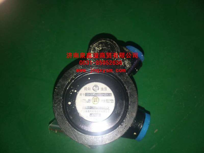 1331334002002(HZ01-V),转向油泵,济南泉鑫溢商贸有限公司