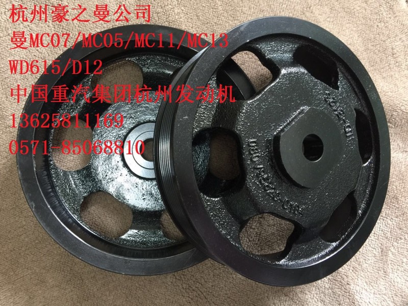 080V95820-0104,V形皮带轮,杭州豪之曼汽车配件