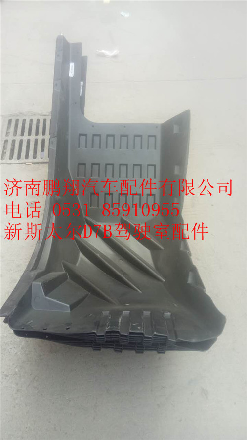 新斯太尔D7B驾驶室配件,新斯太尔D7B驾驶室配件,济南鹏翔汽车配件有限公司