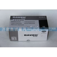自動張緊輪080V95800-7479