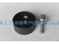 201V95800-6099,平惰轮,济南国盛汽车配件有限公司(原奥诚)