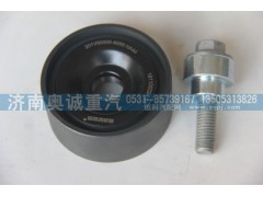 201V95800-6099,平惰轮,济南国盛汽车配件有限公司(原奥诚)