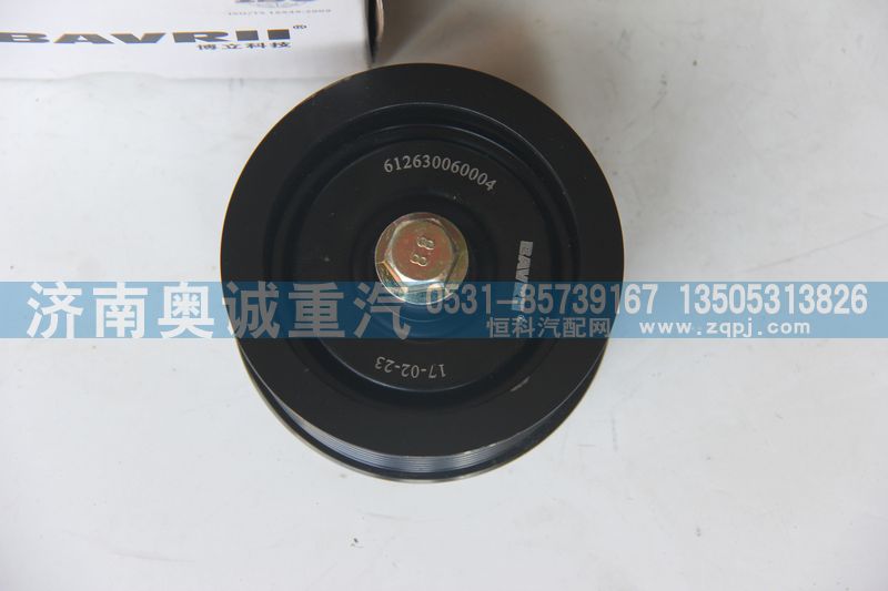 平惰輪612630060004/612630060004