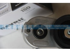 612630060009/612630060847,自动张紧轮,济南国盛汽车配件有限公司(原奥诚)