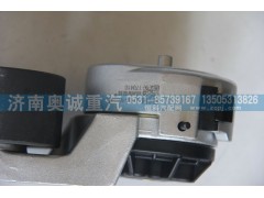 G0100-1002401,自动张紧轮,济南国盛汽车配件有限公司(原奥诚)