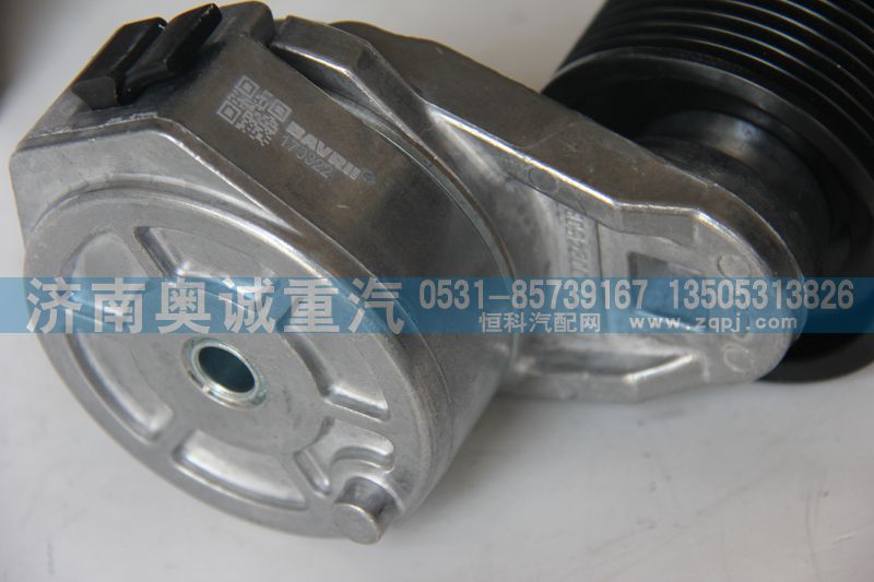 M1100-1002450B,自动张紧轮,济南国盛汽车配件有限公司(原奥诚)