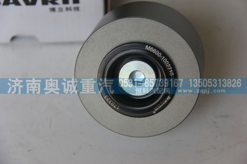M6600-1002210,平惰轮,济南国盛汽车配件有限公司(原奥诚)