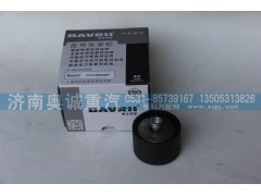 VG1246060057/VG1246060047,平惰轮,济南国盛汽车配件有限公司(原奥诚)