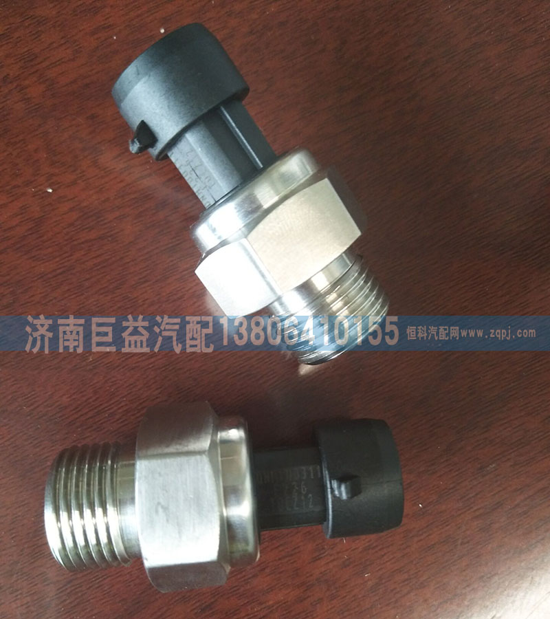VG1092090311,,济南盛伟汽配