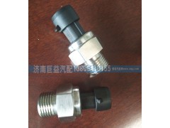VG1092090311,,济南盛伟汽配