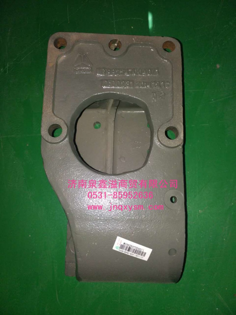 WG9925470040,转向支架,济南泉鑫溢商贸有限公司