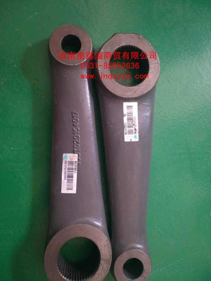 WG9725478020,转向摇臂,济南泉鑫溢商贸有限公司