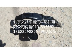 1B24953104061,角板支架左下H3,北京义诚德昌欧曼配件营销公司