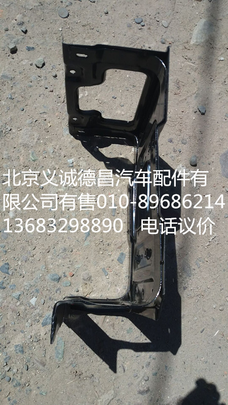 1B24984504105,踏板护罩支架左下H3,北京义诚德昌欧曼配件营销公司
