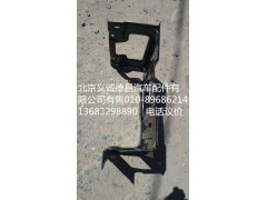 1B24984504105,踏板护罩支架左下H3,北京义诚德昌欧曼配件营销公司