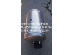 H4356302079A0,欧曼储气筒,北京义诚德昌欧曼配件营销公司